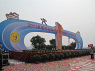 2011쳤ٺȫҵ