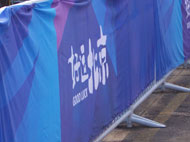 Windtunnel soft wall