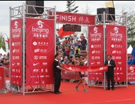2014 Beijing International Triathlon